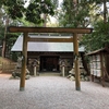 【三重】「田丸神社」の見どころと御朱印