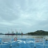 法要と、癒しの旅
