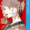 『アクタージュ act-age』原作者逮捕を受けて連載終了へ/今年6月には舞台化発表、容疑者は「誰かの人生の転機に」