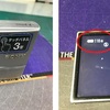デジタルカメラDSCーT50のバッテリー