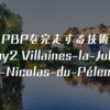 PBPを完走する技術（Day2 Villaines-la-Juhel〜St-Nicolas-du-Pélem）