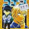警察学校編読んで軽率に降谷零に落ちそう