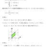 確率の理解（２つの確率変数の独立）・問題４－１の解