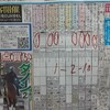 この週末の夜はモバオクで俺の浜田省吾に入札がないい・・・てか、こんちゃん肺癌と言われて1年ちょいが