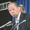 二階俊博氏が不出馬会見　10分で打ち切り　年齢理由か問われ「おまえもその歳、来るんだよ」「ばかやろう」（２０２４年３月２５日『東京新聞』）