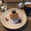 【京都】Sweets cafe KYOTO KEIZO 〜10分モンブランを求めて。