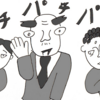 催眠商法の現場から５日目　（最終回）