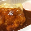 チーズハンバーグステーキ（テイクアウト）