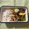 今日の弁当（349）