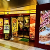 マサラカレー。京都駅「スパイシーマサラ」