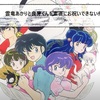 【らんま1/2】響良牙と雲竜あかりとのカップリングは妙に納得いかない！？（良牙はずっとあかねちゃんに片思いがいいんだよ！後、時々変装した女らんまに惚れとけ！）