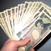 日本人のほとんどは年収500万円以下という事実、給料が上がらない理由と給料の上げ方