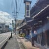 「荒川 百所巡礼 28」