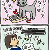 【猫4コマ】猫の暖かい部屋への執念