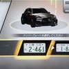 7/18 愛車がゲームセンターに！？