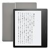 kindle oasis 購入