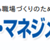 心身ともに健康なプログラマであるために、メンタルヘルスケアの資格を取ることにしました。