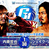 【新日本プロレス】本日はG1CLIMAX34広島大会！