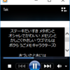 UGOCHAR@friends!! のWMA形式・iOS用着信音を配信しました・AAC形式を更新しました リンクの変更をお願いします