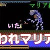 T先輩の【悪魔城ドラキュラHD】マリアの休日散歩その11「マリアのおめかし」N11章【ゆっくり実況】