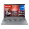 もう妥協しない！Lenovo IdeaPad Slim 3 15.6インチ Core i7搭載でこの価格！？快適すぎて手放せない秘訣を大公開