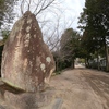 山行記　右田ヶ岳　天徳寺ルート→塚原ルート（2/21）