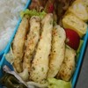 寝坊したけど頑張ったハーブソルトのチキンソテータルタルソース弁当