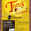 Tutti's Trombones / 第１回定期演奏会