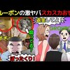 【バードカフェ】グルーポンのスカスカおせち騒動だけではない撤退の理由を漫画にしてみた(マンガで分かる)＠アシタノワダイ