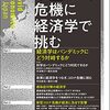 今更だけどコロナの影響はある。