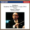 UHQCDで蘇る！DENON Classics BEST シューベルト『グレイト』を聴いて感じた、時代を超越する奇跡