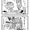 【ネタバレ注意】『東方酔蝶華』4コマ②