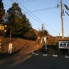 ＪＲ九州　東高崎駅
