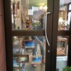 holidayのシンプルなベーグル【名瀬】