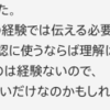 Macの郵送修理を出した結果