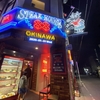 ステーキin沖縄2020♪