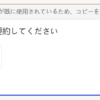 Microsoft Copilot (旧Bing Chat Enterprise) でファイルを添付したプロンプトを送信した時に同名ファイルがOneDriveに存在していると応答が怪しい (※2024年10月5日現在)