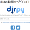 dirpyはライブ配信をダウンロードできるのか？