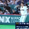 GIANTS 2026 31st game@東京ドーム　vs Ｓ
