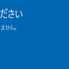 Lenovo Companionが起動できなくなったときは、Lenovo IDの登録を行う