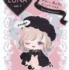 【有料ガチャ：復刻】LUNA vol.1