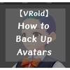 【VRoidStudio Beta】How to back up avatars