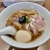 【今週のラーメン４９６３】らぁ麺 はやし田 武蔵小杉店（川崎・武蔵小杉）特製炭火焼味煮干そば　〜鶏も旨いが魚介も旨い！旨さダブルスタンダード！食って損なし限定炭火焼鯵煮干！