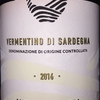 Vermentino di Sardegna Antonella Corda 2016