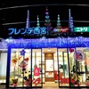 JR西宮｜フレンテ西宮はクリスマスイルミネーションがされています