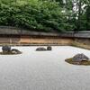 【京都・世界文化遺産をめぐる】金閣寺から龍安寺へ♡石庭はナゾだらけ！時間とお金があれば精進料理も食べたかった