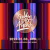 1/8（土）Stray Kids 出演「ゴールデンディスクアワード（GDA）」