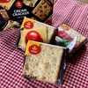 砂糖不使用！甘味と塩気を抑えたクラッカー『ビエイラ・デ・カストロクラッカー』