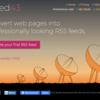Feed43でRSSフィードが提供されていないwebページをRSS購読する話