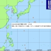 北朝鮮長距離弾道ミサイル情報